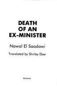 Death of an Ex-Minister