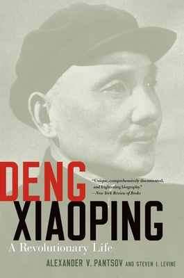 Deng Xiaoping: A Revolutionary Life - Pantsov, Alexander V., and Levine, Steven I.