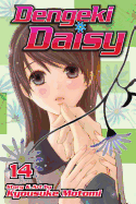 Dengeki Daisy, Vol. 14