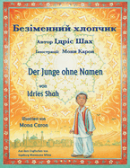 Der Junge ohne Namen / &#1041;&#1077;&#1079;&#1110;&#1084;&#1077;&#1085;&#1085;&#1080;&#1081; &#1093;&#1083;&#1086;&#1087;&#1095;&#1080;&#1082;: Zweisprachige Ausgabe Deutsch-Ukrainisch / &#1044;&#1074;&#1086;&#1084;&#1086;&#1074;&#1085;&#1077; &#1085...