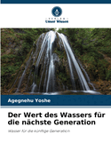 Der Wert des Wassers fr die nchste Generation