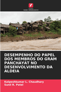 Desempenho Do Papel DOS Membros Do Gram Panchayat No Desenvolvimento Da Aldeia