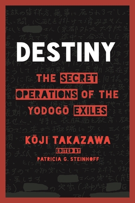 Destiny: The Secret Operations of the Yodog Exiles - Takazawa, Koji, and Steinhoff, Patricia G. (Editor), and Terrell, Lina (Translated by)
