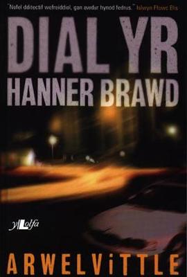 Dial Yr Hanner Brawd - Vittle, Arwel