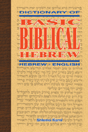 Dictionary of Basic Biblical Hebrew: Hebrew to English