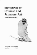 Dictionary of Chinese & Japanese Art