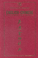 Dictionary of Finance English-Chinese