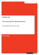 Die chinesische Bankenreform: Finanzmarktliberalisierung in China