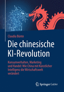 Die Chinesische Ki-Revolution: Konsumverhalten, Marketing Und Handel: Wie China Mit K?nstlicher Intelligenz Die Wirtschaftswelt Ver?ndert