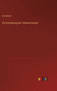 Die Entstehung der Volkswirtschaft