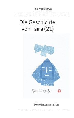 Die Geschichte von Taira (21): Neue Interpretation - Yoshikawa, Eiji, and Hayauchi, Yutaka (Editor)