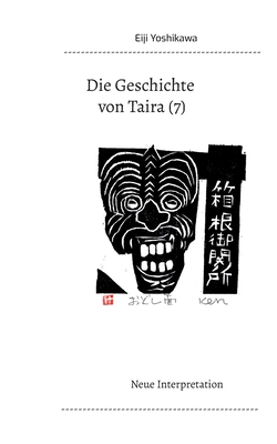Die Geschichte von Taira (7): Neue Interpretation - Yoshikawa, Eiji, and Hayauchi, Yutaka (Editor)