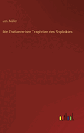 Die Thebanischen Tragdien des Sophokles