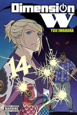 Dimension W, Vol. 14 - Iwahara, Yuji, and Harvey, Leighann (Translated by), and Christie, Phil