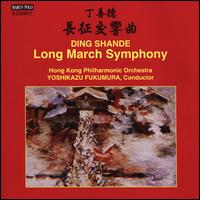 Ding Shande: Long March Symphony - Hong Kong Philharmonic Orchestra; Yoshikazu Fukumura (conductor)