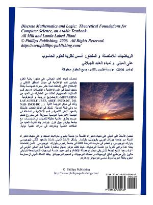 Discrete Mathematics and Logic: Theoretical Foundations for Computer Science, an Arabic Text - Mili, Ali, and Jilani, Lamia Labed