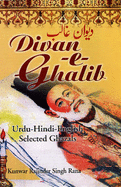 Divan-e-Ghalib