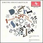 Dmitri Shostakovich: 1 Violin Sonata + 24 Preludes for Violin & Piano