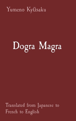 Dogra Magra: Translated from Japanese to French to English - Ky saku, Yumeno, and Honnor, Patrick (Translated by), and Auxier, Colton R (Translated by)