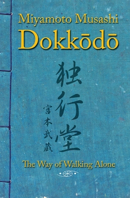 Dokkodo. The Way of Walking Alone: Discover self-discipline and personal mastery through the ancestral wisdom of the samurai. - Musashi, Miyamoto