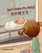 Don't Wake the Baby!: Chinese & English Dual Text