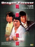 Dragon Forever - Corey Yuen; Sammo Hung