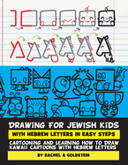 Drawing for Jewish Kids with Hebrew Letters in Easy Steps: Cartooning and Learning How to Draw Kawaii Cartoons with Hebrew Letters