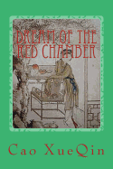 Dream of the Red Chamber