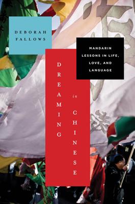Dreaming in Chinese: Mandarin Lessons in Life, Love, and Language - Fallows, Deborah