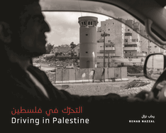 Driving in Palestine &#1575;&#1604;&#1578;&#1581;&#1585;&#1617;&#1603; &#1601;&#1610; &#1601;&#1604;&#1587;&#1591;&#1610;&#1606;