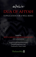 Dua of Afiyah