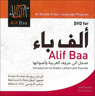 DVD for Alif Baa: Introduction to Arabic Letters and Sounds, Third Edition