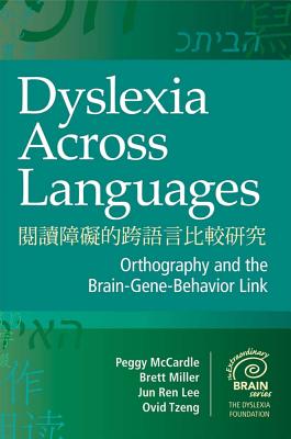 Dyslexia Across Languages: Orthography and the Brain-Gene-Behavior Link - McCardle, Peggy, MPH (Editor), and Miller, Brett (Editor), and Lee, Jun (Editor)