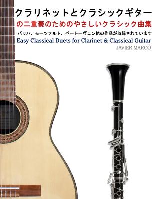 Easy Classical Duets for Clarinet & Classical Guitar - Marco, Javier