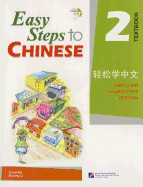 Easy Steps to Chinese 2: Simplified Characters Version