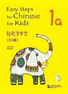 Easy Steps to Chinese for Kids 1a
