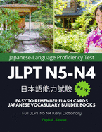 Easy to Remember Flash Cards Japanese Vocabulary Builder Books Full JLPT N5 N4 Kanji Dictionary English Korean: Quick Study Academic Japanese Vocabulary Flashcards Language learning for kids, children, beginners, elementary, Language Proficiency Test N4-5