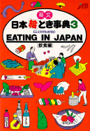 Eating in Japan: Illustrated - Japanese Travel Bureau, and Japan Travel Bureau (Editor)