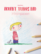 Egbert Turns Red/&#1069;&#1075;&#1073;&#1077;&#1088;&#1090; &#1082;&#1088;&#1072;&#1089;&#1085;&#1077;&#1077;&#1090;: Children's Picture Book/Coloring Book English-Russian (Bilingual Edition/Dual Language)