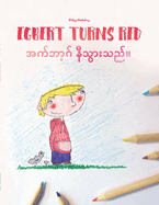 Egbert Turns Red/&#4129;&#4096;&#4154;&#4120;&#4140;&#4151;&#4098;&#4154; &#4116;&#4142;&#4126;&#4157;&#4140;&#4152;&#4126;&#4106;&#4154;&#4171;: Children's Picture Book/Coloring Book English-Burmese/Myanmar (Bilingual Edition/Dual Language)