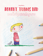 Egbert Turns Red/&#6050;&#6081;&#6021;&#6036;&#6090;&#6074;&#6031;&#6036;&#6098;&#6042;&#6082;&#6023;&#6070;&#6038;&#6030;&#6092;&#6016;&#6098;&#6042;&#6048;&#6040;: Children's Picture Book/Coloring Book English-Khmer/Cambodian (Bilingual Edition/Dual...