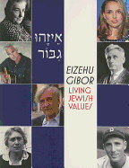 Eizehu Gibor: Living Jewish Values
