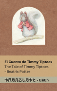 El Cuento de Timmy Tiptoes / The Tale of Timmy Tiptoes: Tranzlaty Espaol English