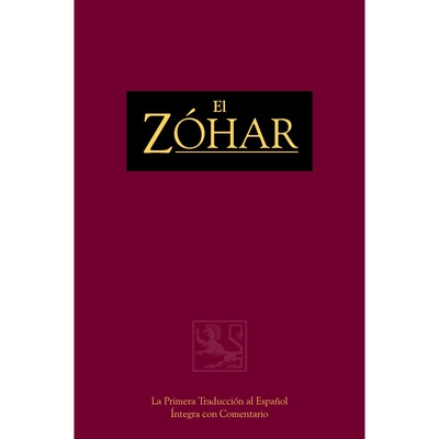 El Z?har Volume 1: La Primera Traducci?n ?ntegra Al Espaol Con Comentario - Rav Shimon Bar Yochai, and Rav Yehuda Ashlag (Commentaries by), and Rabbi Michael Berg (Editor)