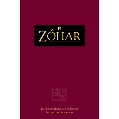 El Z?har Volume 16: La Primera Traducci?n ?ntegra Al Espaol Con Comentario - Rav Shimon Bar Yochai, and Rav Yehuda Ashlag (Commentaries by), and Rabbi Michael Berg (Editor)