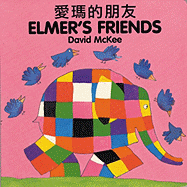 Elmer's Friends (English-Chinese)