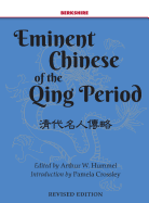 Eminent Chinese of the Qing Dynasty 1644-1911/2, 2 Volume Set