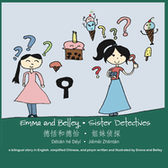Emma and Belley-Sister Detectives: A Bilingual Story in English and Simplified Chinese: A Bilingual Story in English and Simplified Chinese: A Bilingual Story in English and Simplified Chinese