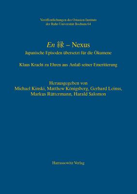 En - Nexus: Japanische Episoden Ubersetzt Fur Die Okumene Klaus Kracht Zu Ehren Aus Anlass Seiner Emeritierung - Kinski, Michael (Editor), and Konigsberg, Matthew (Editor), and Leinss, Gerhard (Editor)