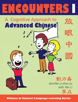 Encounters I: A Cognitive Approach to Advanced Chinese - Liu, Jennifer Li-Chia